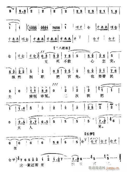 ���������Á�(l��i)���бP(p��n)��(ʮ�ּ�����)3