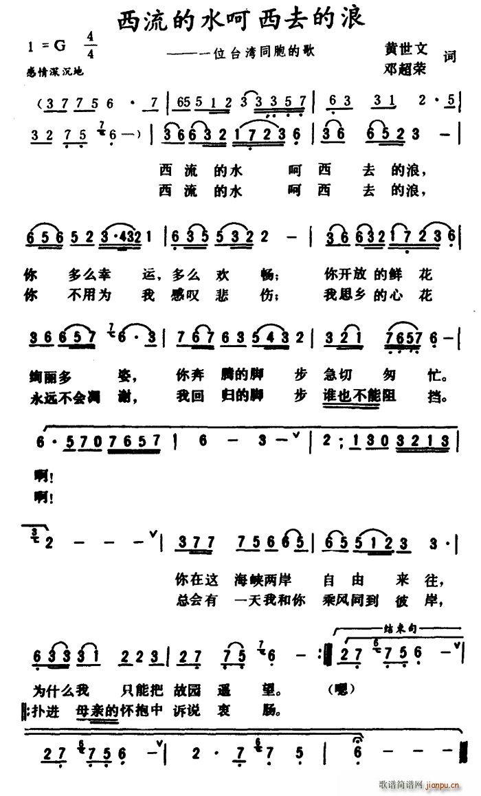 ������ˮ�� ��ȥ����(ʮ�ּ�����)1