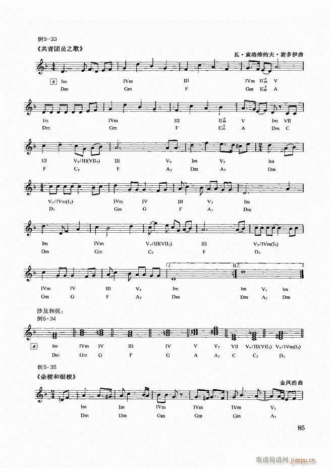 �������d������(sh��)�ý̳�61 120(ʮ�ּ�����)25