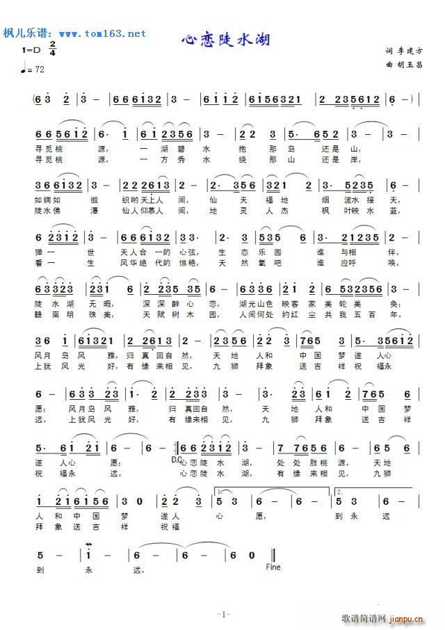 �đٶ�ˮ��(���ָ��V)1