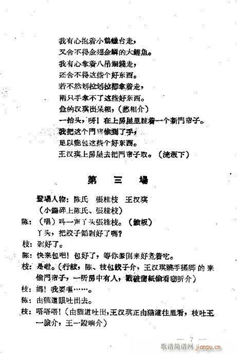 С�^(gu��)��(���ָ��V)9