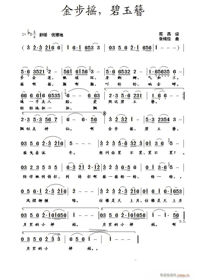 �𲽓u ������(���ָ��V)1