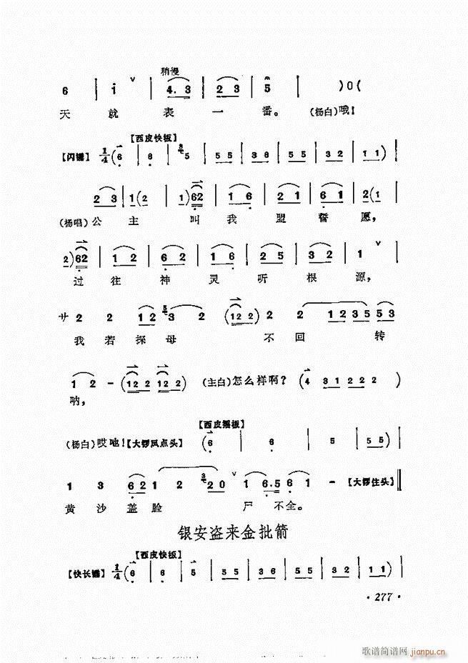 ÷�m����ǻ�x�� 241 300(�������V)37