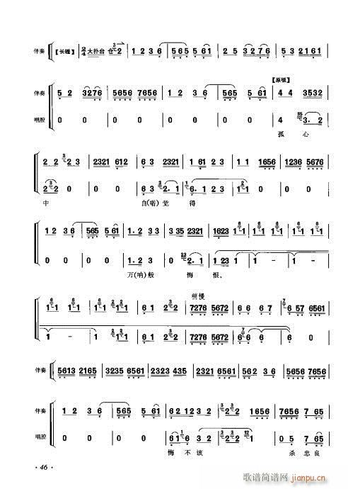 ���ٴ���ǻ���V��41-60(�������V)6