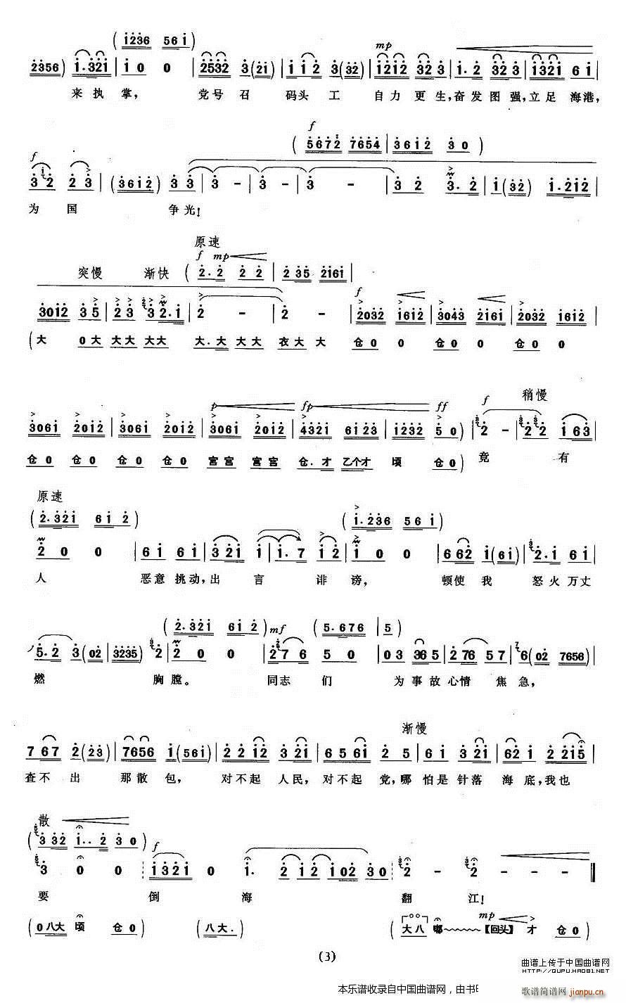 һʯ����ǧ���� ���� ��־�P���� �������V(�������V)3