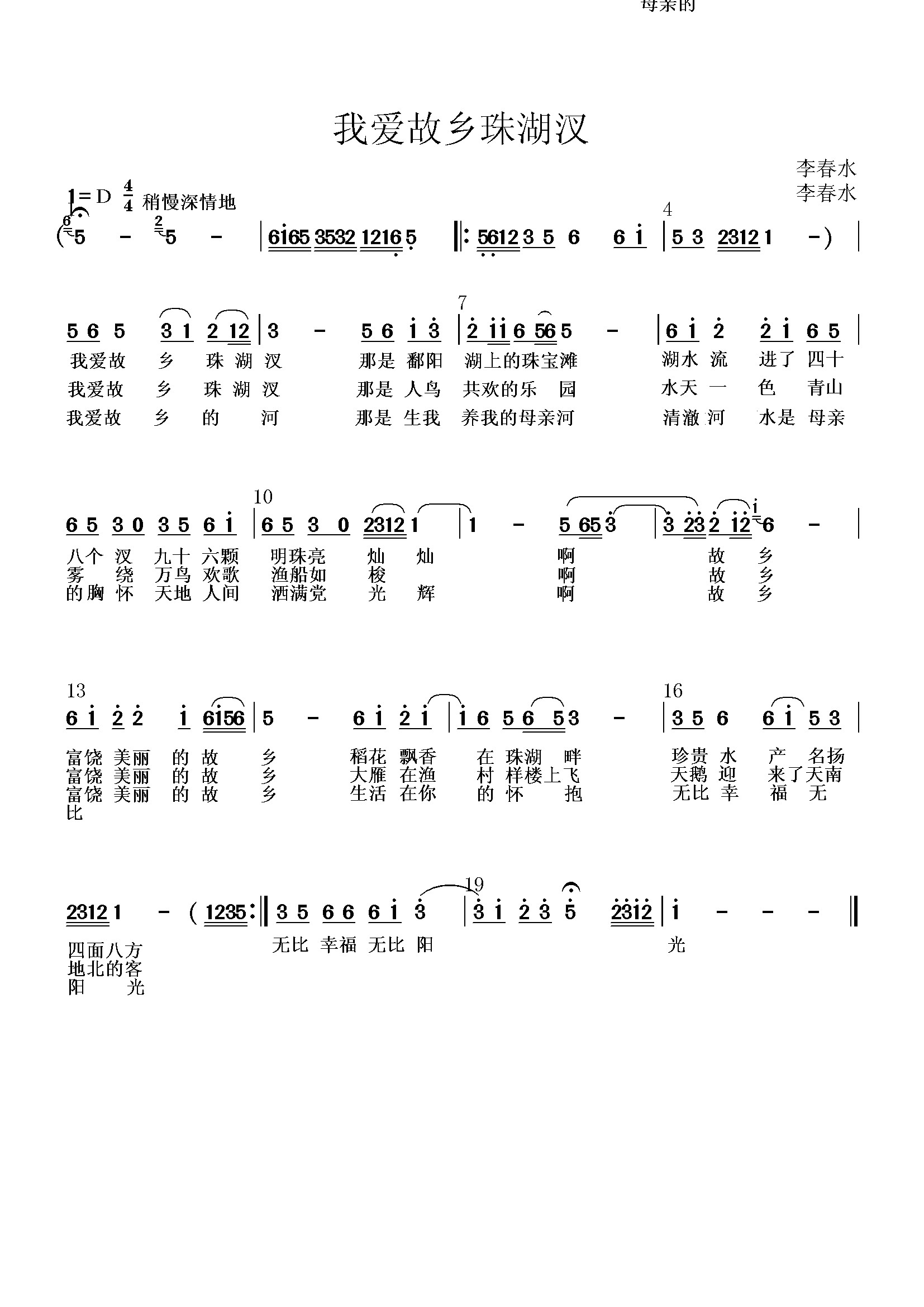 �Ґ�(��i)���l�����(���ָ��V)1