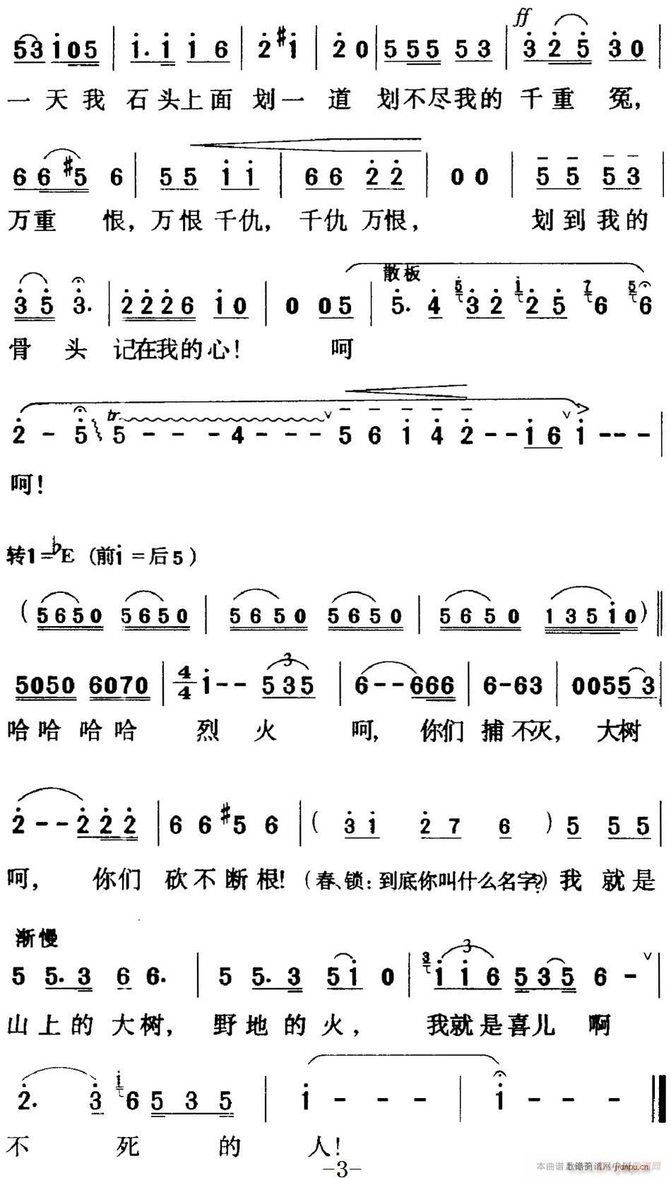 �脡 ��ëŮ ȫ��֮����ʮ�� ��Ļ����(ch��ng)(ʮ�ּ�����)3