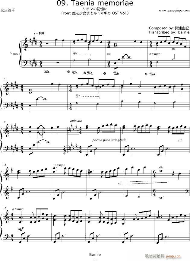 Taenia memoriae(����V)1