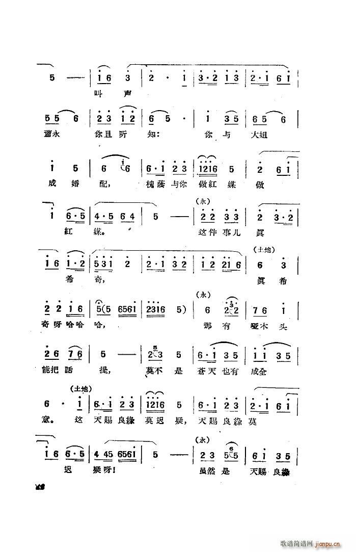 �Ӱ����������x 20��(ʮ�ּ�����)18