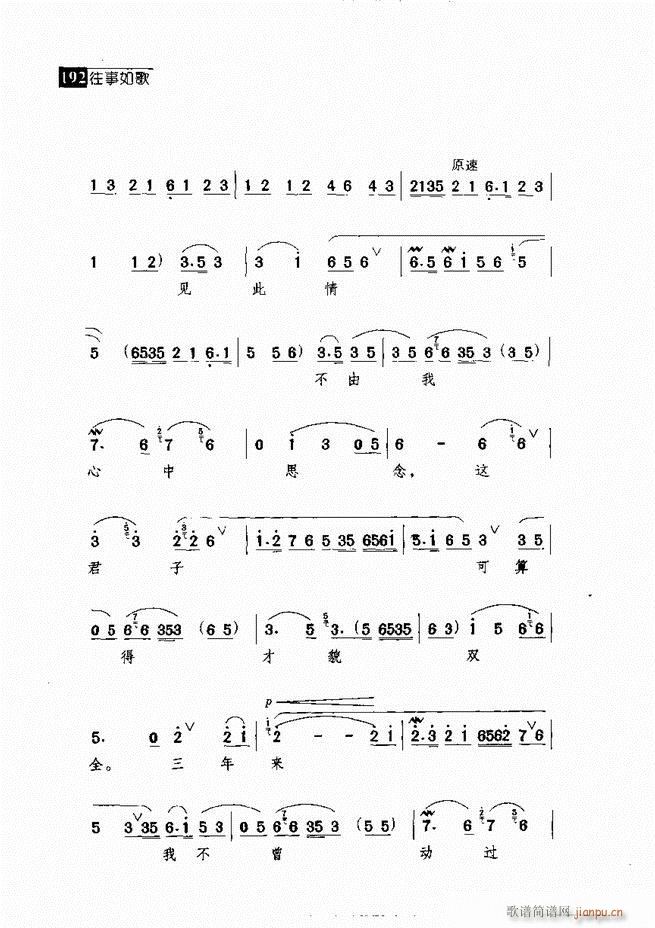 ������� ������(j��ng)�䳪�μ� 181 240(�������V)11