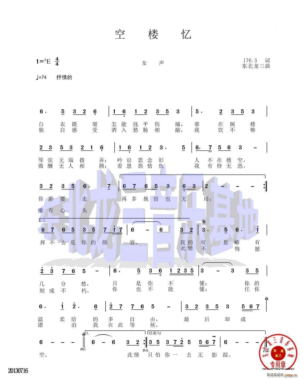 �՘Ǒ�(���ָ��V)1