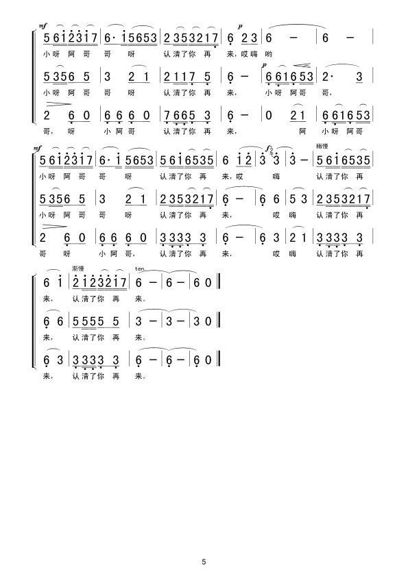 �ļ�����(���ָ��V)5