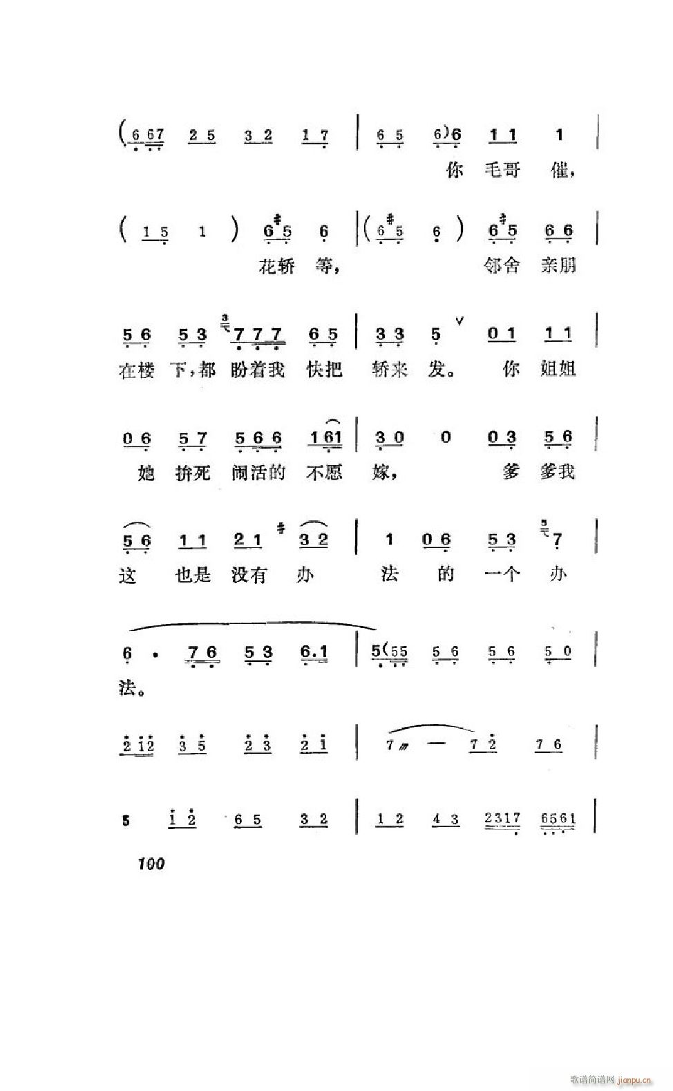 ����׼� �΄�ȫ�� 101 122(ʮ�ּ�����)1