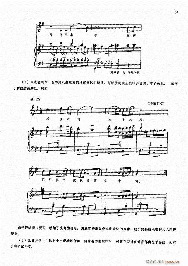 ���L(f��ng)�ٰ���ľ��� 51 98(���L(f��ng)���V)3