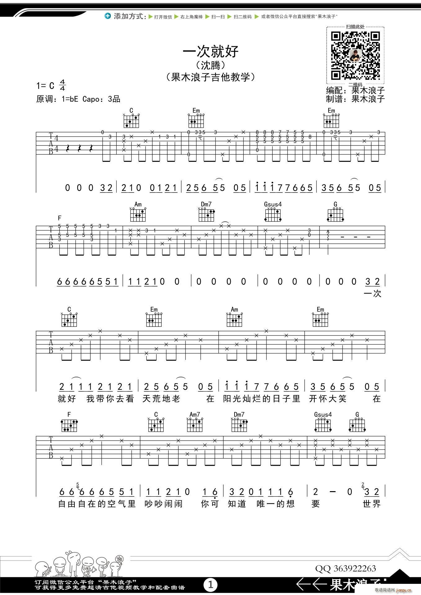 һ�ξͺ� ��ľ���Ӿ����(�����V)1