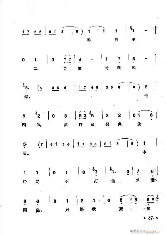 ���ӑ���y��ǻ�x 61 120(ԥ�����V)7