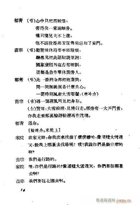 �����i(�������V)14