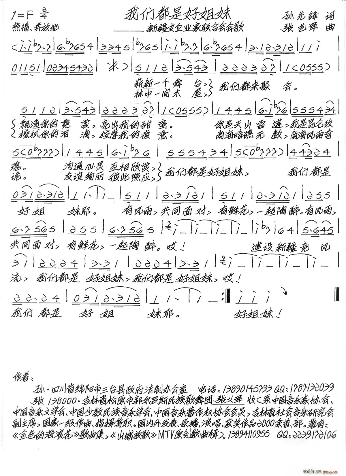 �҂����Ǻý��� �½�Ů��I(y��)��(li��n)�ϕ�(hu�� )��(hu�� )��(ʮ�ּ�����)1