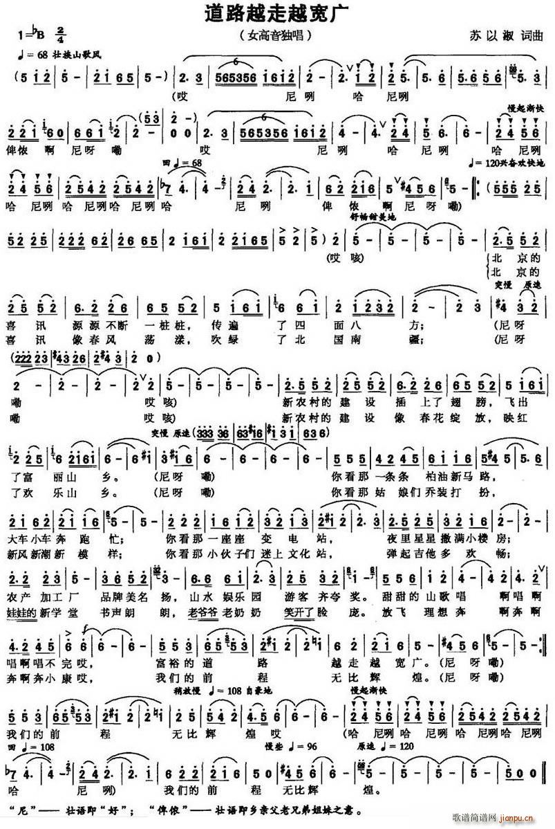 ��·Խ��Խ���V(���ָ��V)1