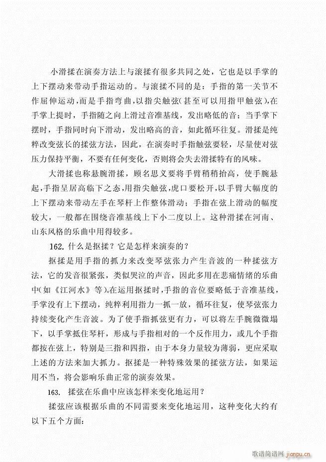 ������ˇ֪�R500��(w��n)61 120(�����V)18