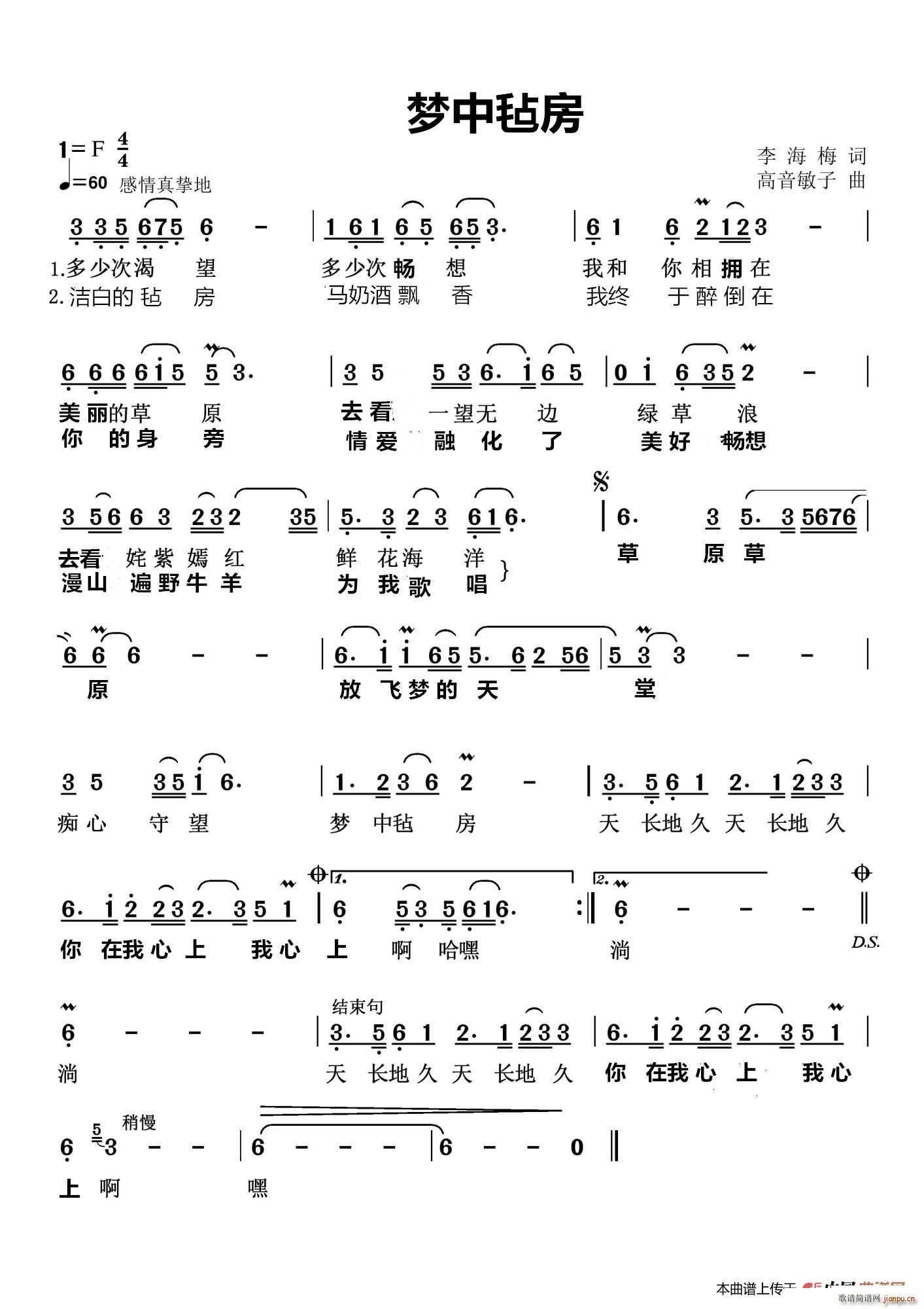 ��(m��ng)�Кַ� ���� ��(m��ng)�еĚַ�(ʮ�ּ�����)1