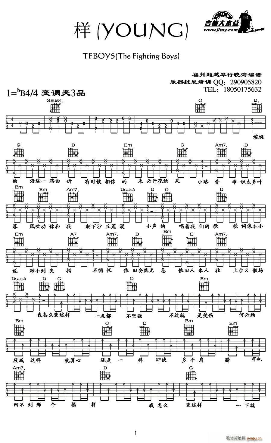 �� TFBOYS(�����V)1