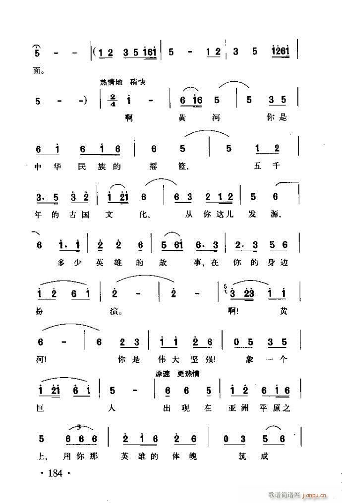 �x�V�質ˇ�g(sh��) ����ļ����c����161 200(ʮ�ּ�����)23