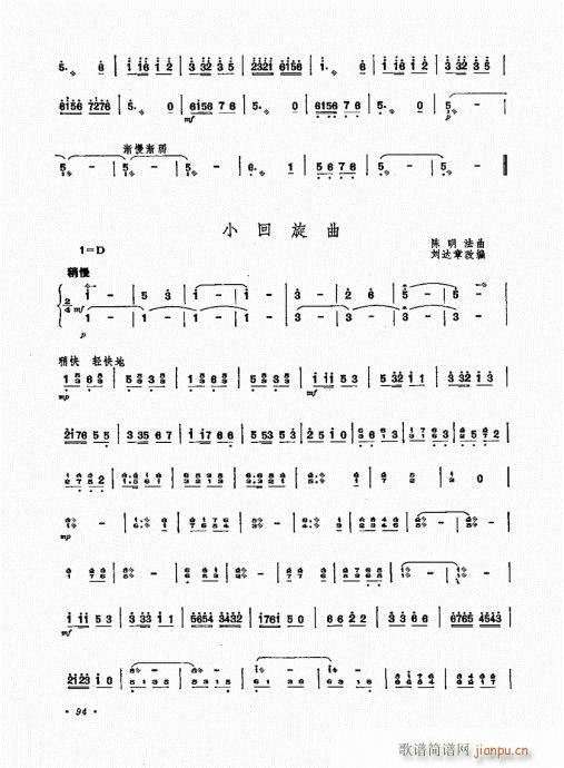 �P������ˇ�g(sh��)81-100(�Ź~�P���V)14