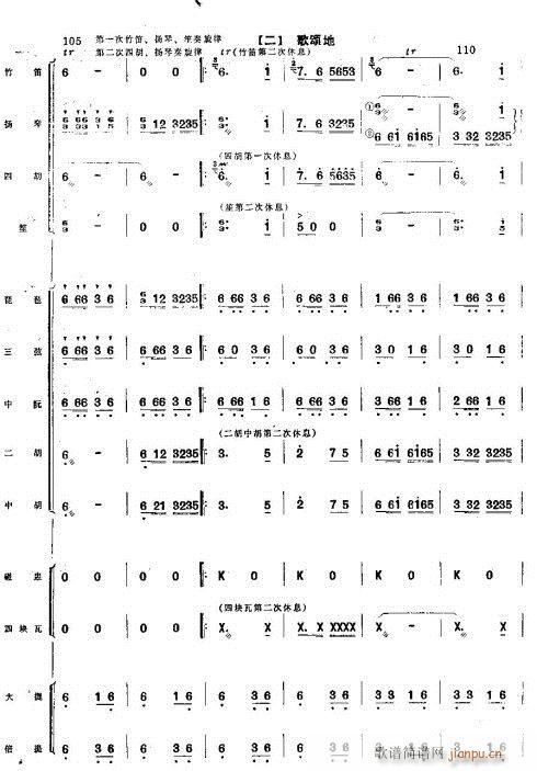 ����ϲ���S�ռZ11-20(���V)8