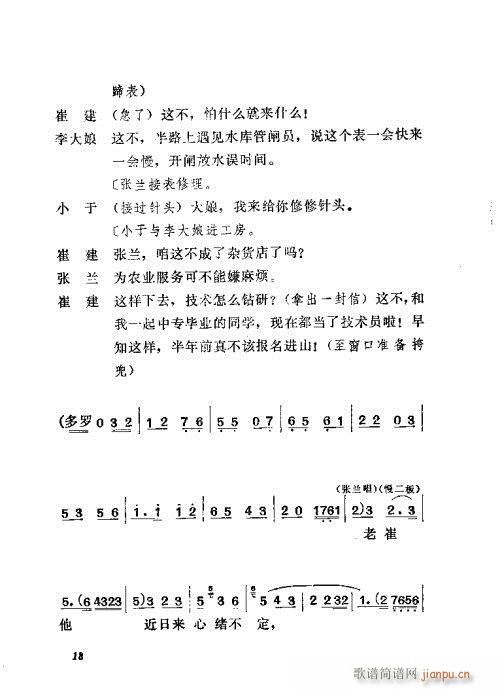 ֧�r����(���ָ��V)19