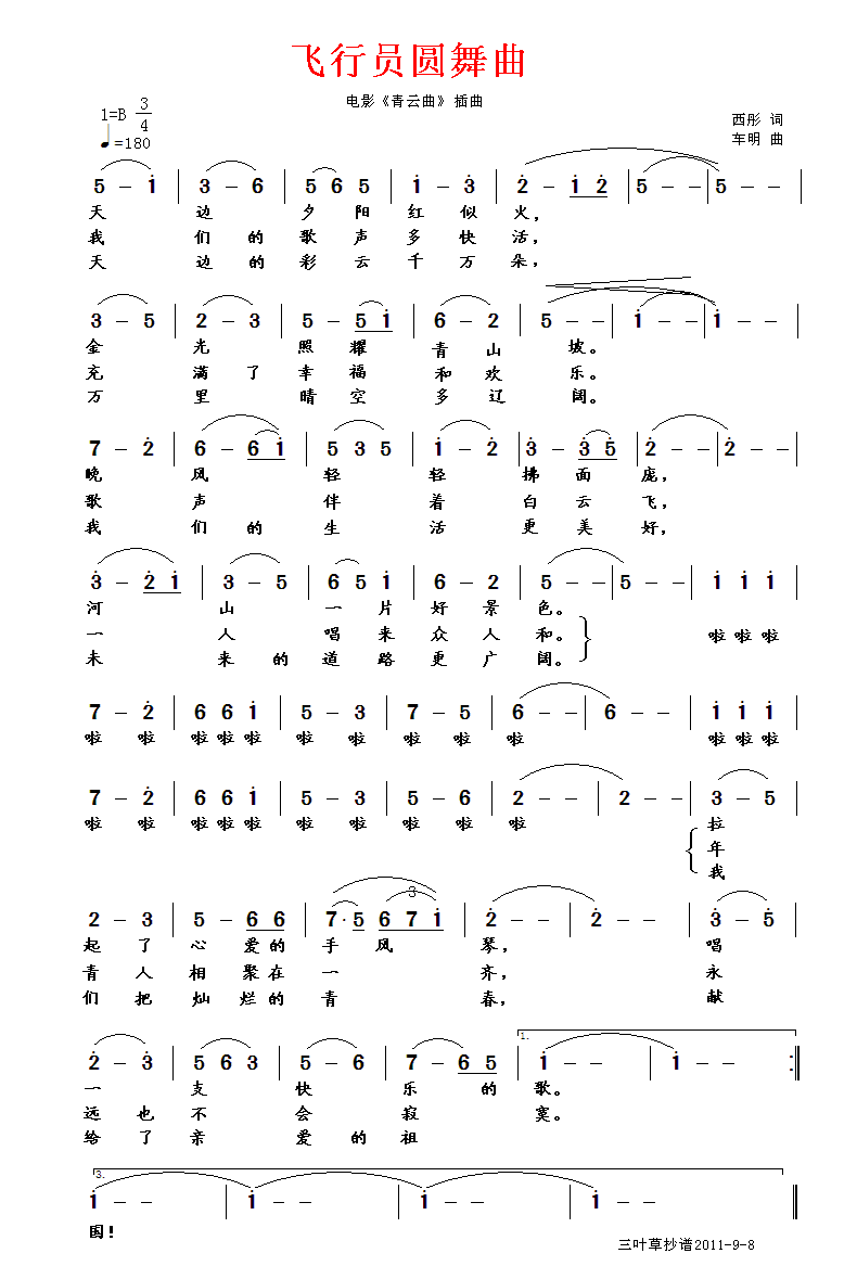 �w�ІT�A����(���ָ��V)1