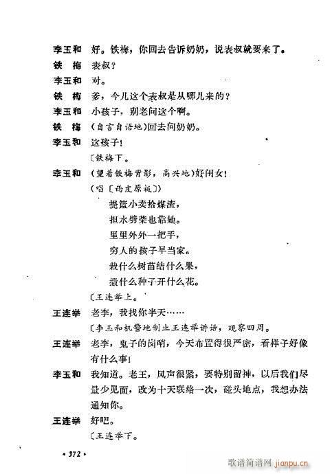 ��ż�無���x361-400(�������V)12