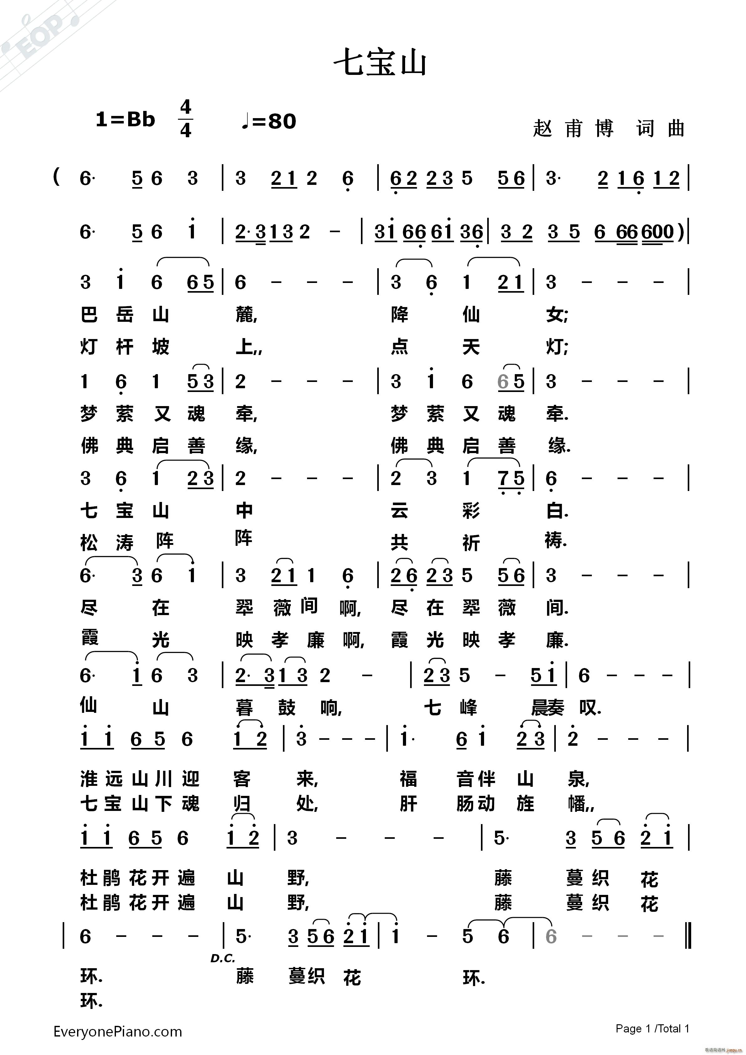 �ߌ�ɽ(���ָ��V)1