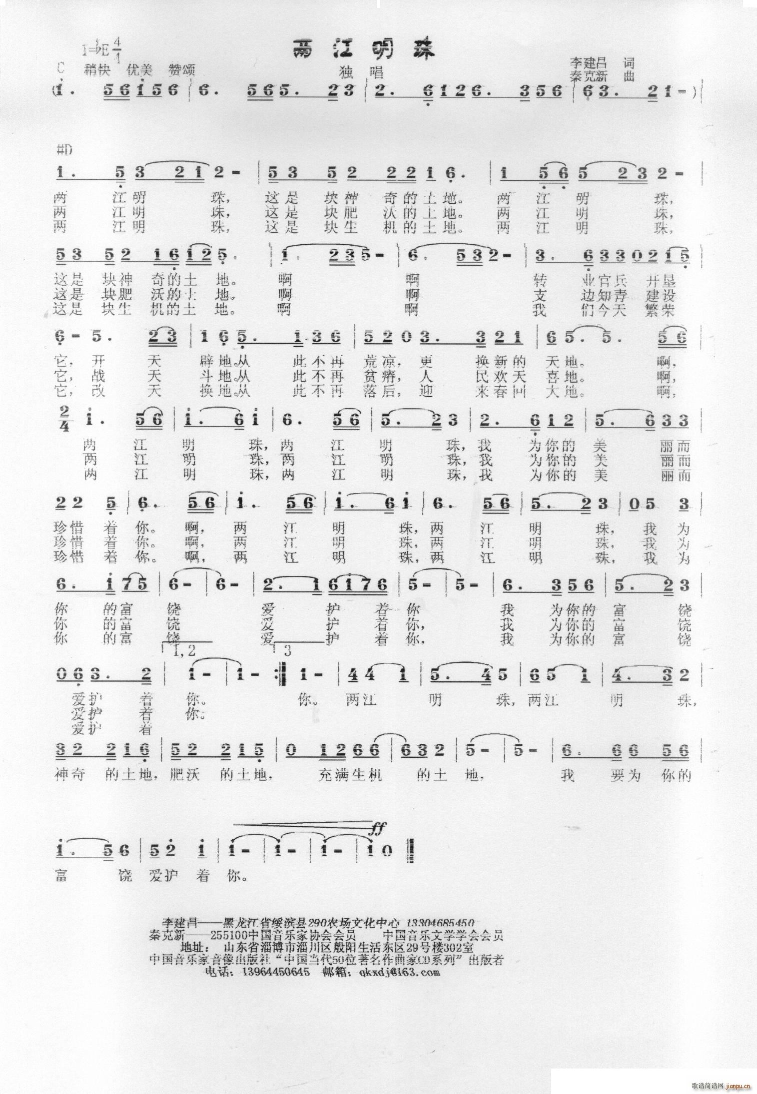 �ɽ�����(���ָ��V)1