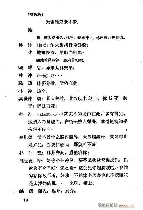 Ұ�i��(�������V)20