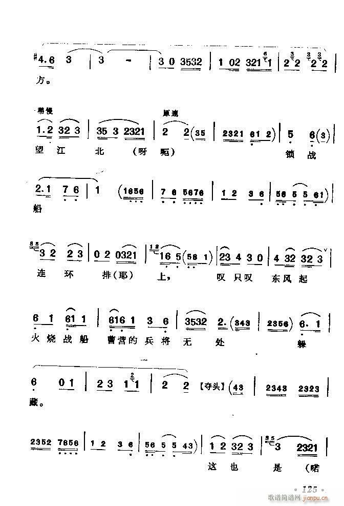 ������(zh��)����ǻ�x �ϼ� 121 180(�������V)5