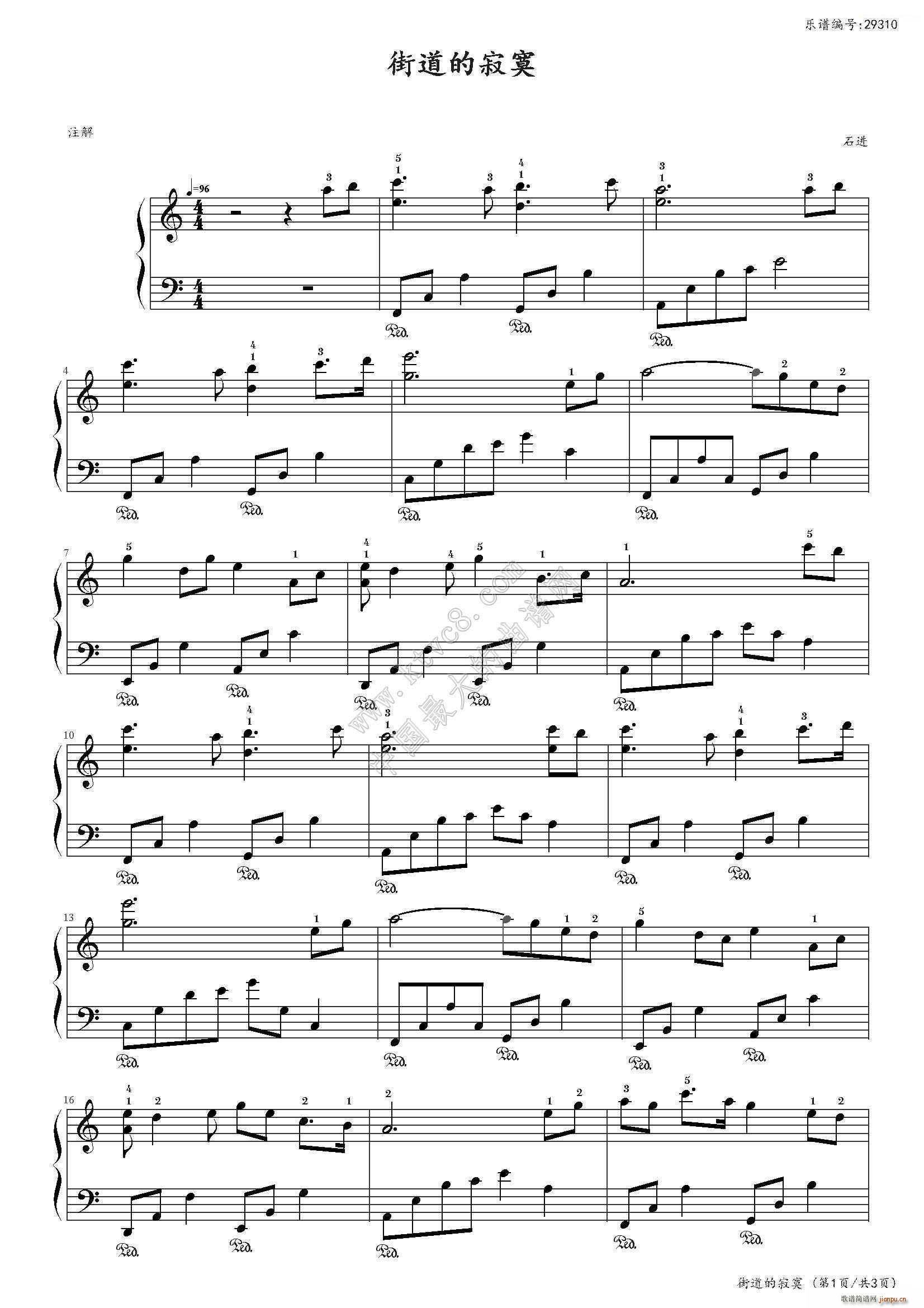 ҹ������� ��į�Ľֵ� ʯ�M(j��n)(����V)1