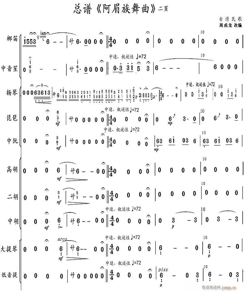 ���������� 2(���V)1