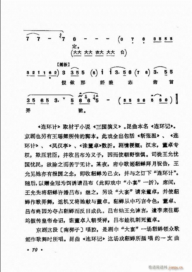 ������(zh��)����ǻ�x �¼� 61 120(�������V)10