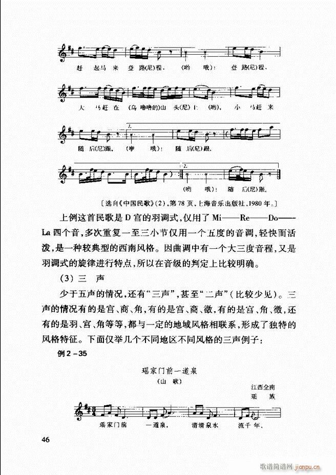 �Ї����y��(l�� )�����A�̳� Ŀ�1 61(ʮ�ּ�����)54