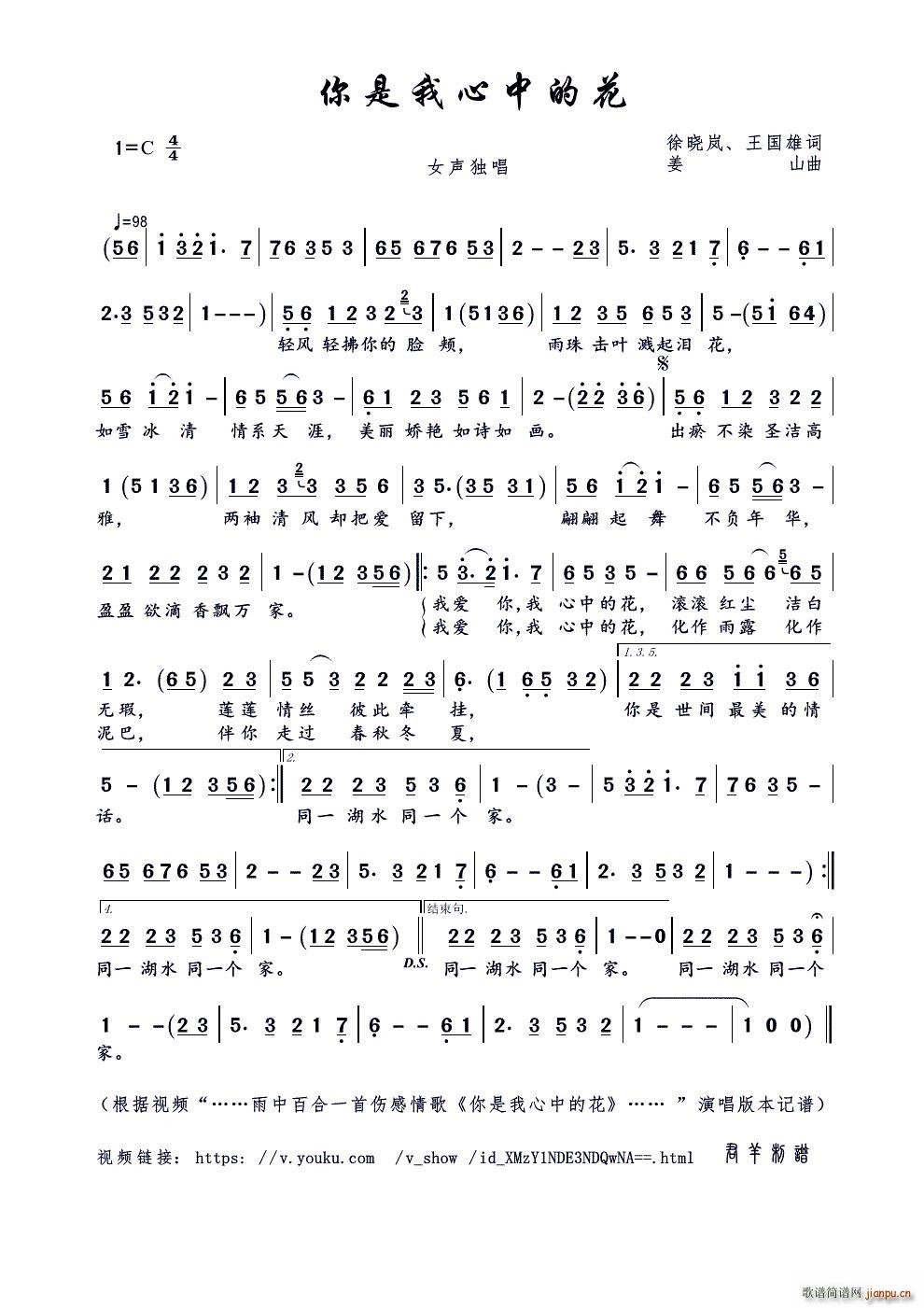 ���������еĻ� ��ԍ�(ʮ�ּ�����)1