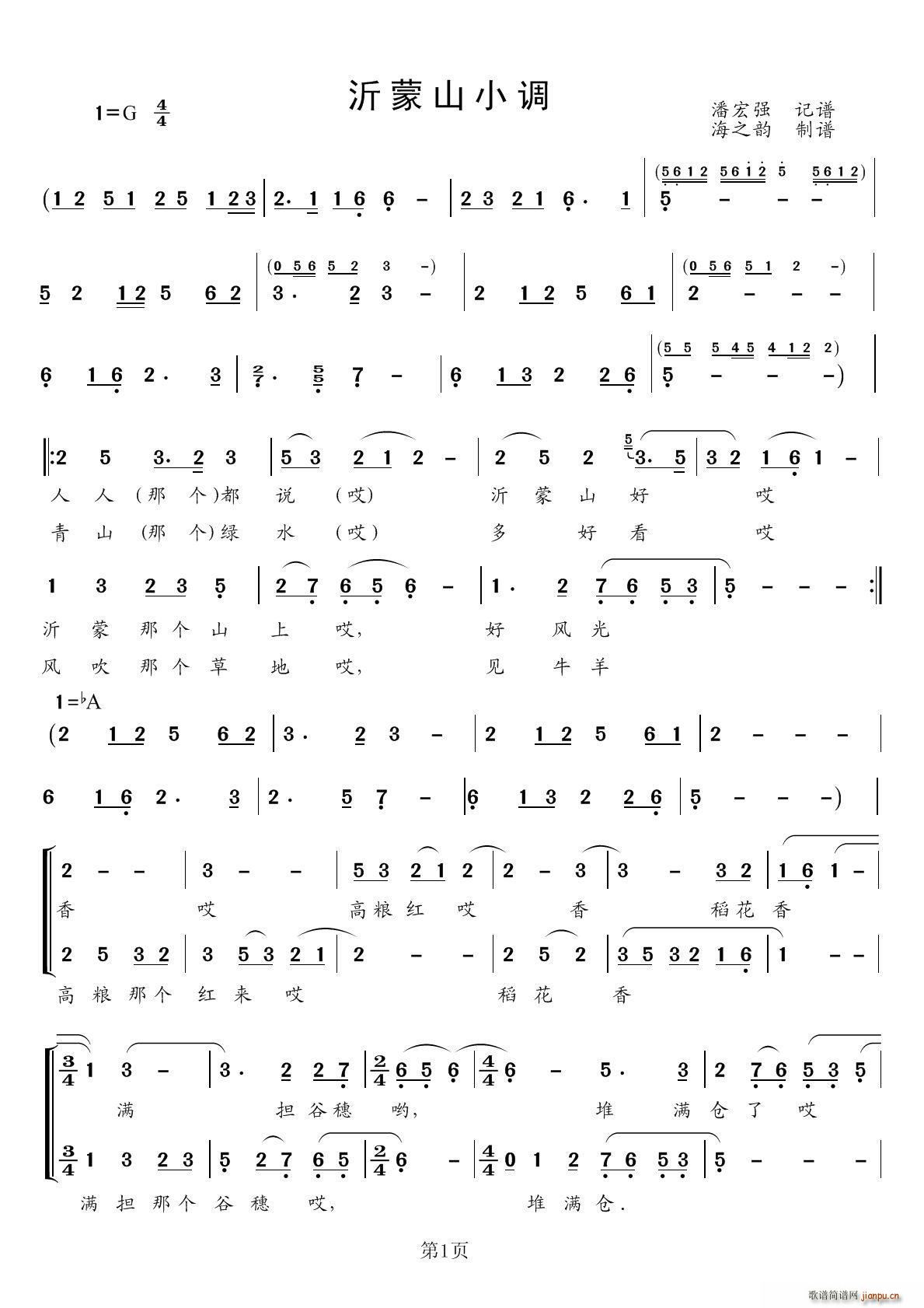 ����ɽС�{ �˺ꏊӛ�V(ʮ�ּ�����)1