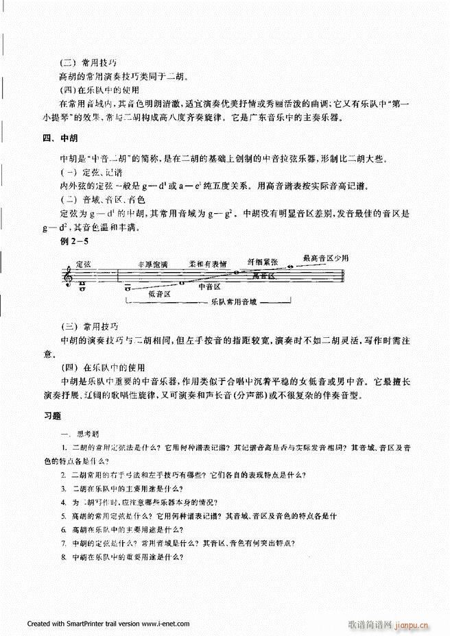 ����61 120(���ָ��V)45