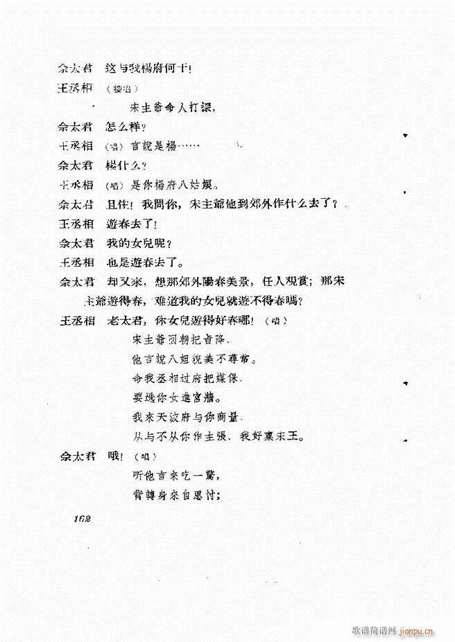 �ط������� ��һ݋121 180(ʮ�ּ�����)42