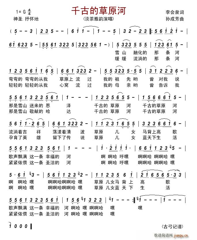 ǧ�ŵĲ�ԭ��(���ָ��V)1