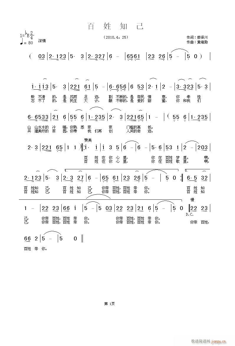 ����֪��(���ָ��V)1