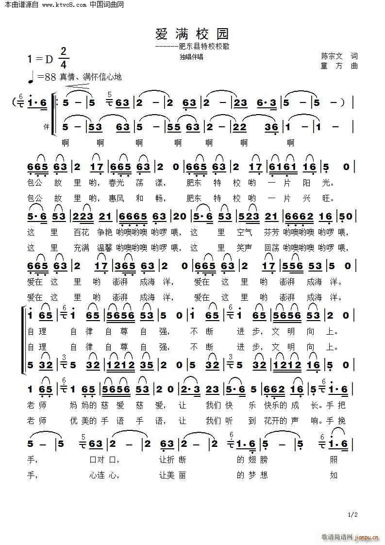 ��(��i)�M(m��n)У�@(���ָ��V)1