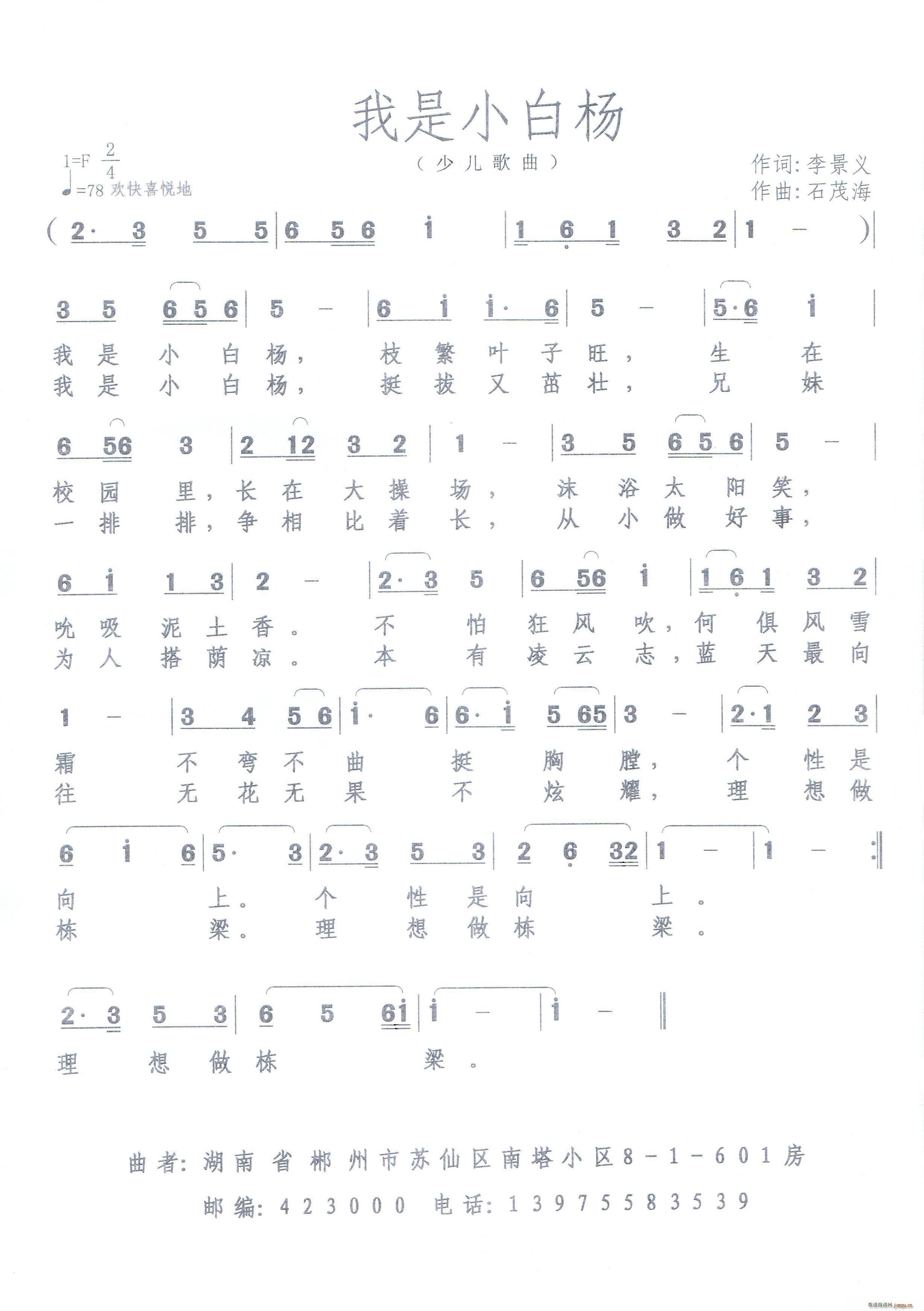 ����С�ח� �޸İ�(���ָ��V)1