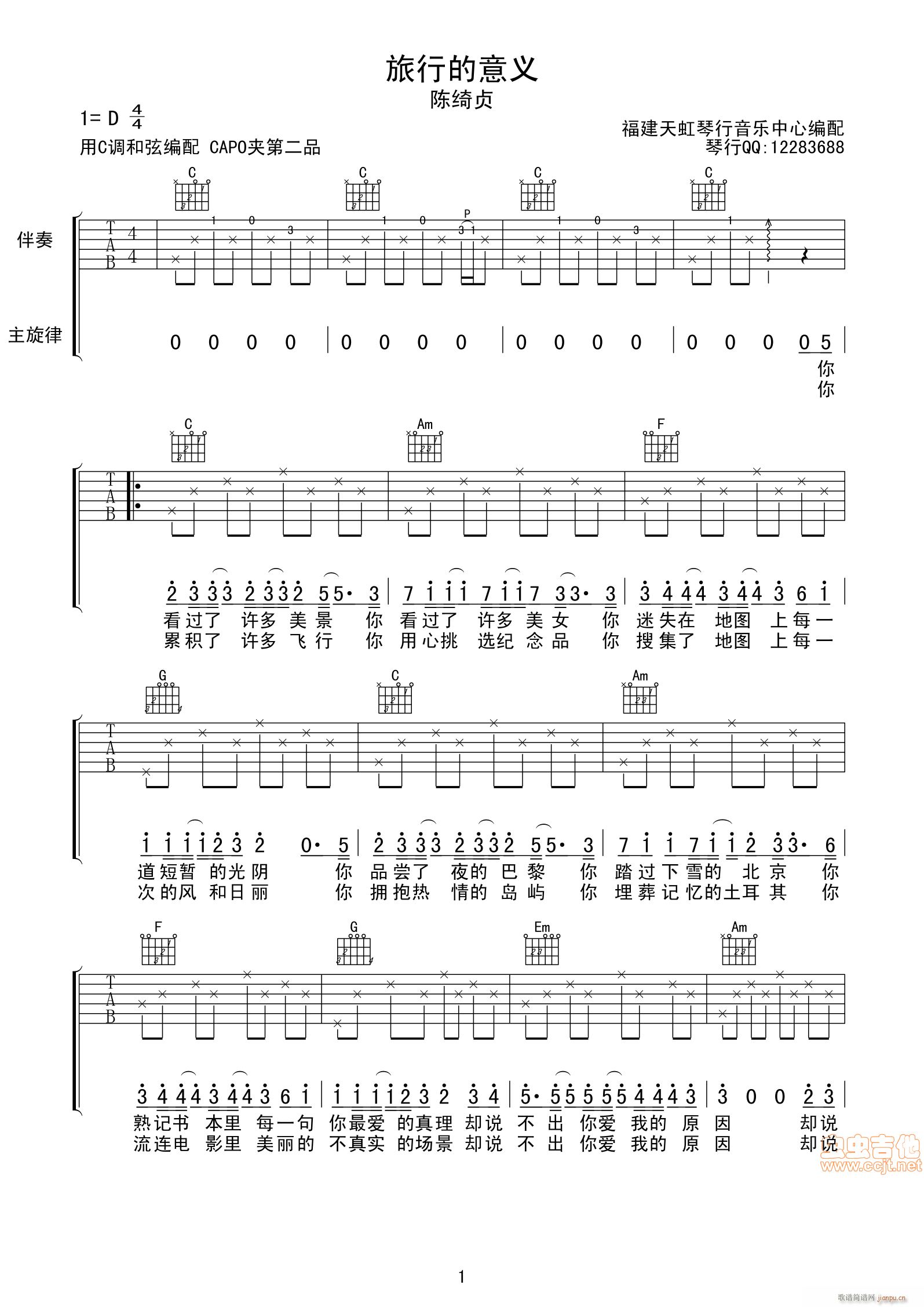 ���е����x-����(�����V)1