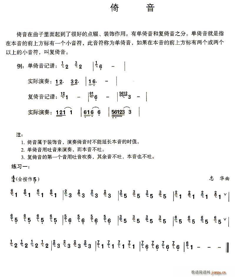 ���J�z���ɾ���֮�� �������� ���J�z��(���J�z�V)1